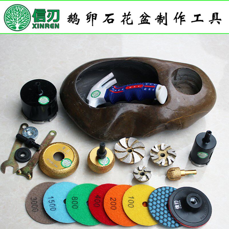 速发石头花盆制作工具石头开孔器钻头鹅卵石抛光清底打磨磨头工具