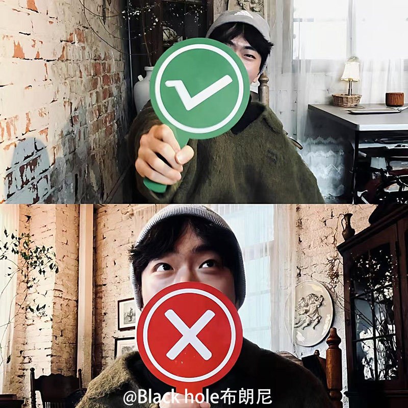 速发新款双面对错手举牌创意对错拍摄道具裁判牌对错牌评委评分专