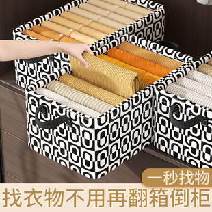速发衣物收纳箱家用衣柜整理衣子裤纳收纳筐收服毛绒玩具可折叠储