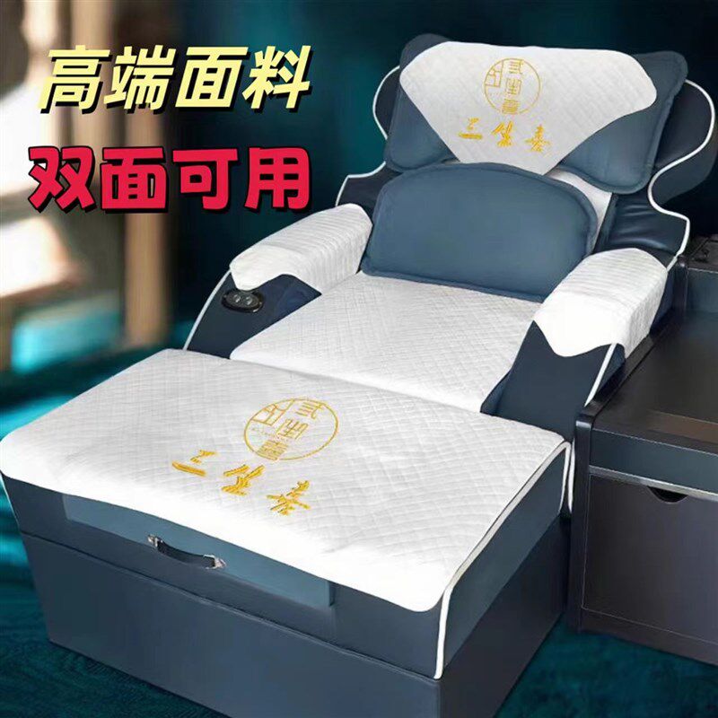 速发高档水貂两足浴沙发垫巾四件套足疗采耳按摩椅套件绒防滑