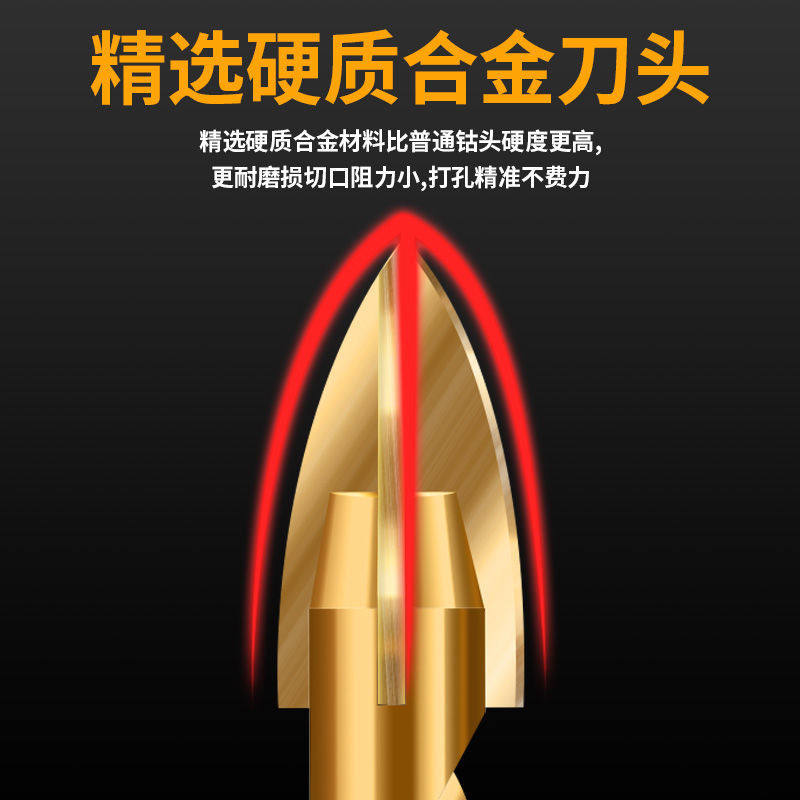 速发家用大理石专用钻头瓷砖玻璃钻孔器6mm合金打孔转头神器电钻