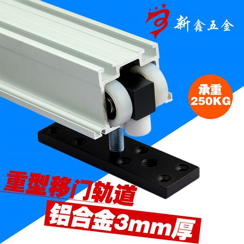 速发重型移门璃道吊轮/道滑 吊滑轮轨道/玻轨门吊轮木移门吊轮