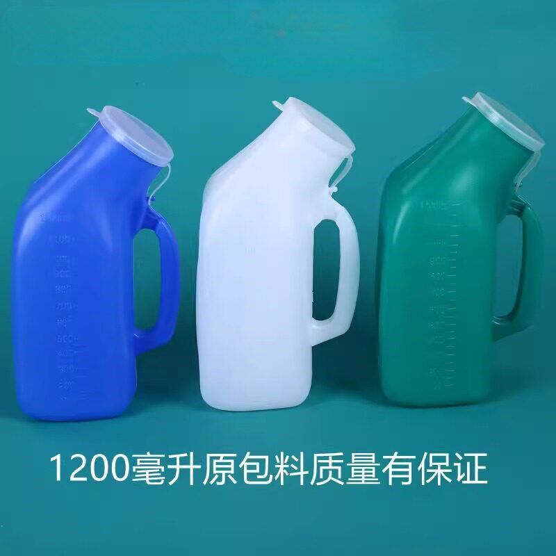 速发新款尿壶男性2000老人夜壶男用小便器接尿器带管盖家用儿童加