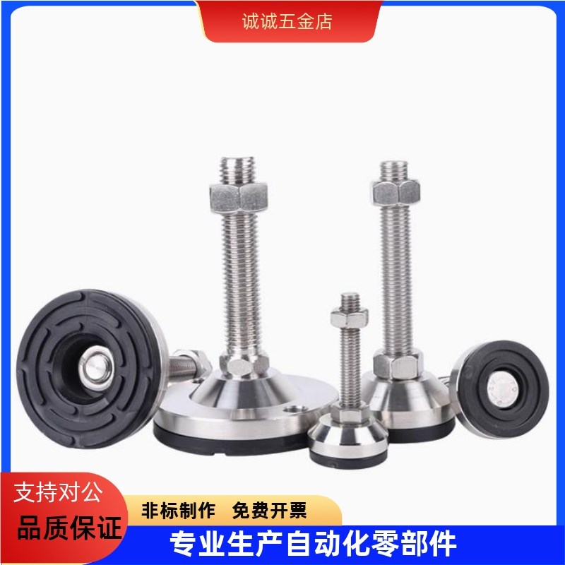 速发W06/16-D40/D50/D60-M8/M10/M12/M16/M20-L50/L75/L100/125/1