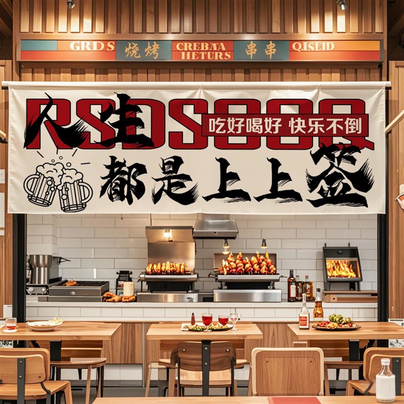 速发餐饮店厨房门餐口遮挡布帘吧菜半截短帘饭店传台取餐口出帘免
