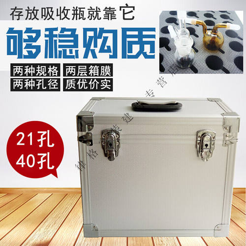 速发2吸孔40孔多功能多孔玻板采样功1收瓶采样箱2孔多管能40孔采