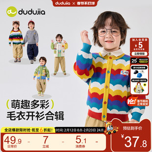 dudujia[毛衣合集]男童毛衣宝宝条纹上衣纯棉女童童装新款儿童衣