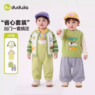 dudujia儿童套装男童背带裤宝宝童装女童衣服春秋婴童春装外套a类