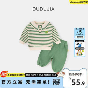 宝宝学院风套装春秋儿童翻领条纹卫衣两件套春款男童女童运动春装