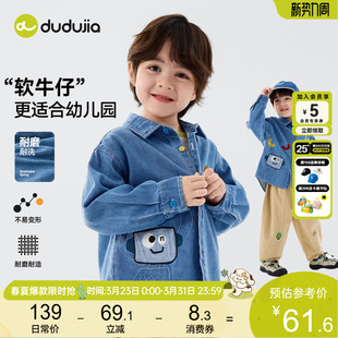 洋气春季 男童上衣女童外套宝宝长袖 a类 春秋装 dudujia儿童牛仔衬衫