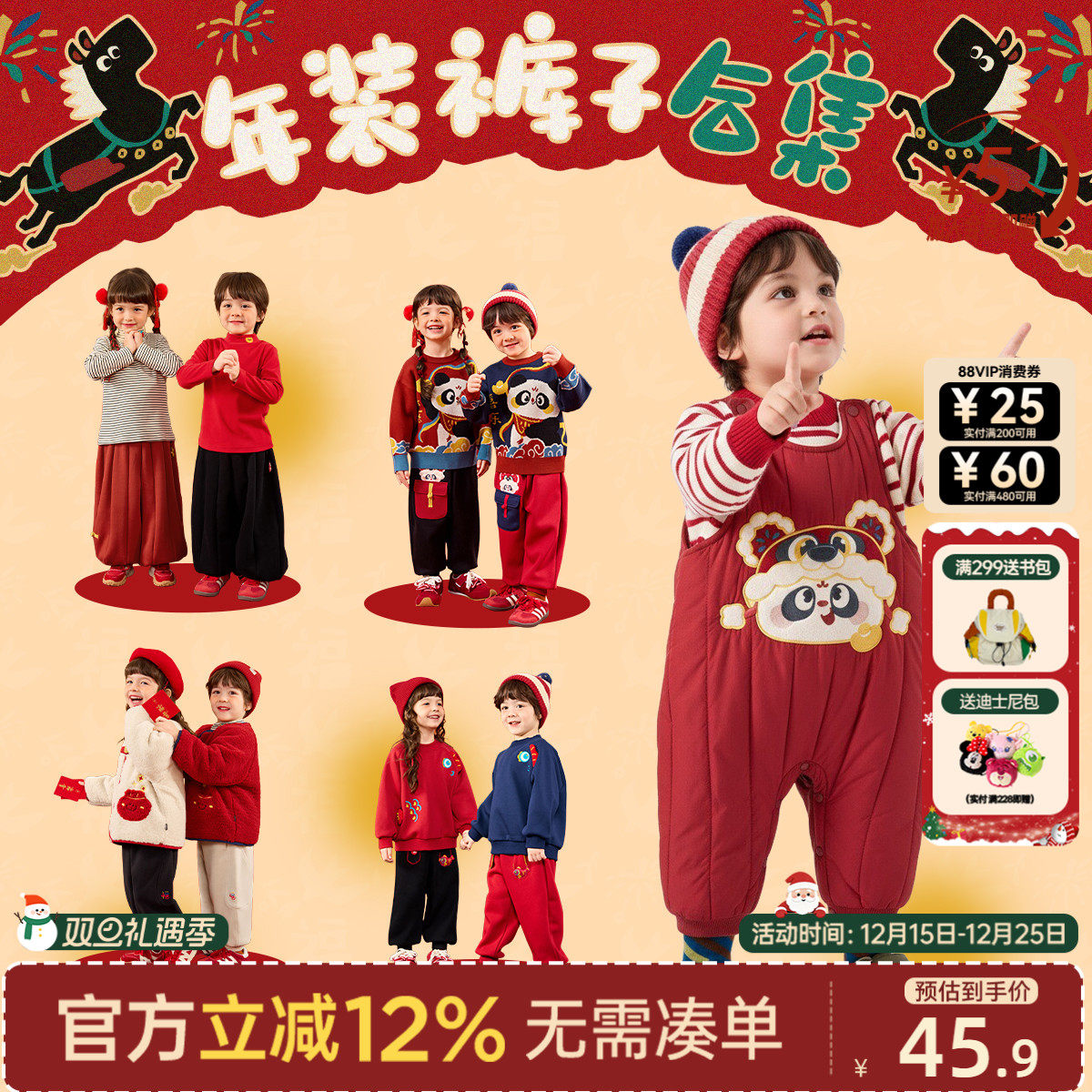 dudujia儿童裤子冬季唐装宝宝拜年男童年装长裤加绒女童新年衣