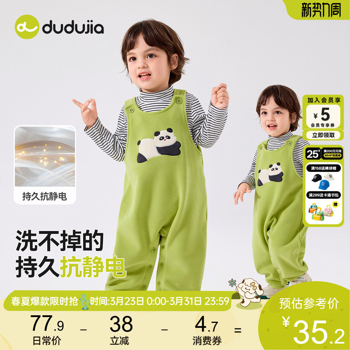 宝宝背带裤春季新款小童裤子加绒男童长裤保暖儿童休闲裤卡通春装