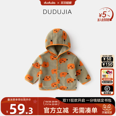 男宝外套冬装儿童连帽衣女宝长袖上装宝宝户外服小童冬季童装加厚