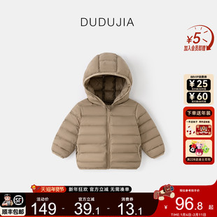 DUDUJIA儿童羽绒服冬款宝宝短款羽绒外套男童连帽衣女童冬装童装3