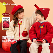 衣服a 宝宝冬季 dudujia儿童外套红色男童新中式 拜年服女童新年唐装
