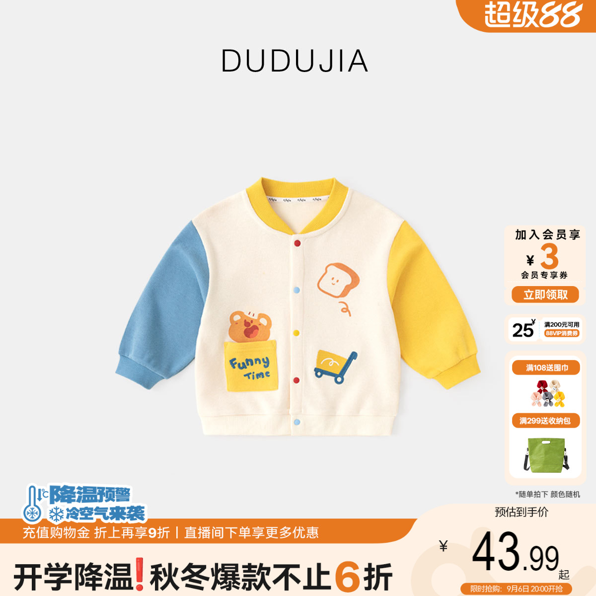 宝宝外套春季新款男童毛衣开衫图片