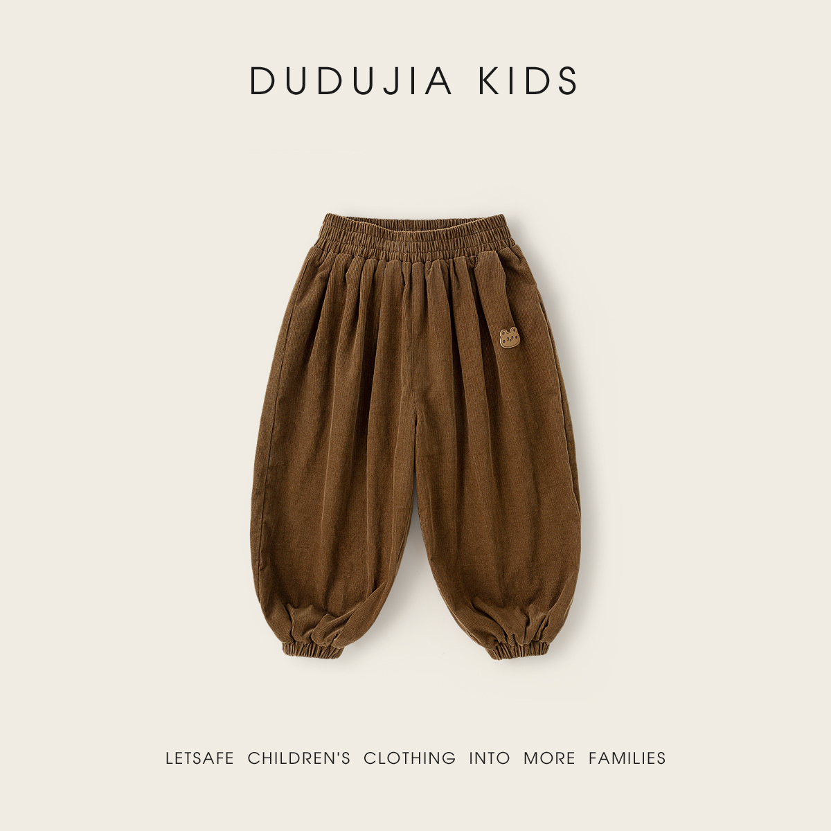 DUDUJIA男童裤子秋冬加绒