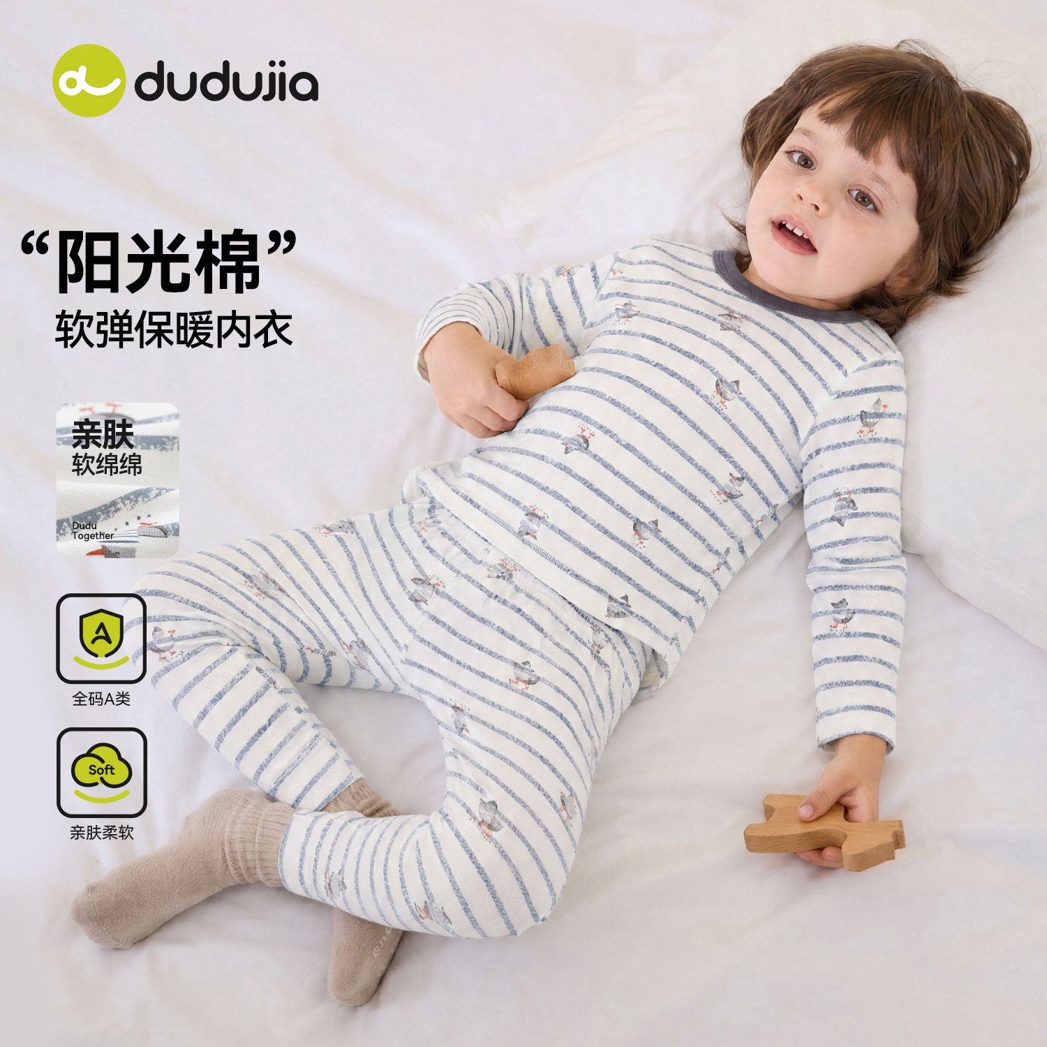 dudujia儿童套装宝宝秋衣秋裤男童上衣裤子女童秋款家居服童装款图片