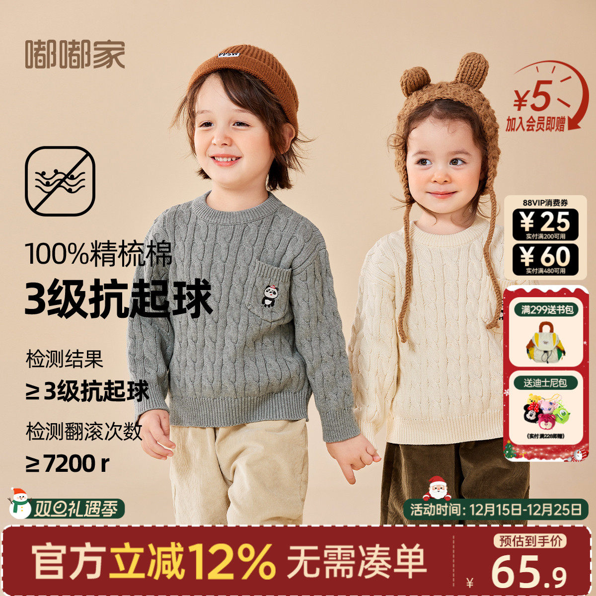 [德绒]男童保暖内衣套装秋季儿童家居服女童睡衣宝宝春装童装睡裤