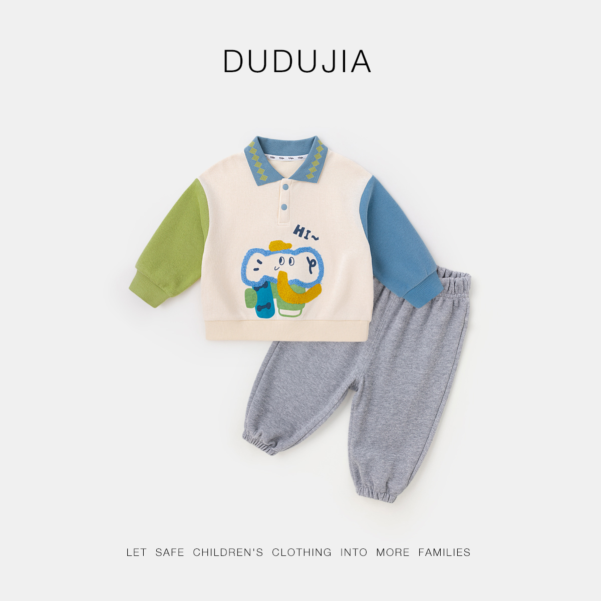 DUDUJIA宝宝套装春秋装男童上衣