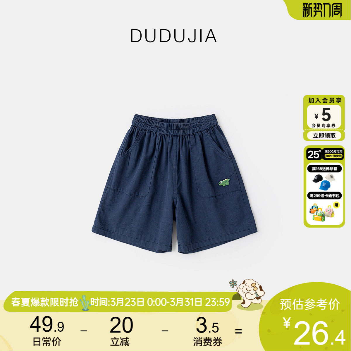 [100%棉]儿童短裤纯棉男童裤子透气女童运动裤宝宝五分裤夏季童