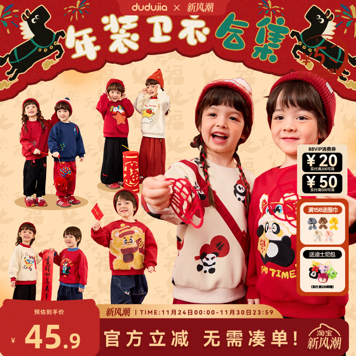 dudujia儿童唐装卫衣冬季加绒