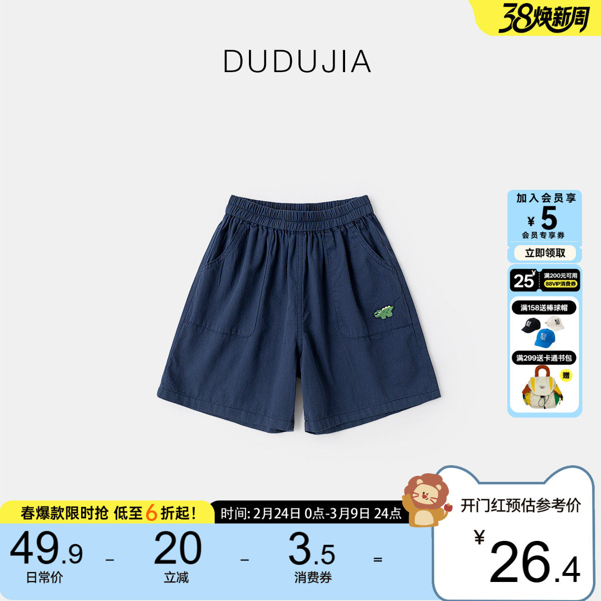 [100%棉]儿童短裤纯棉男童裤子透气女童运动裤宝宝五分裤夏季童装