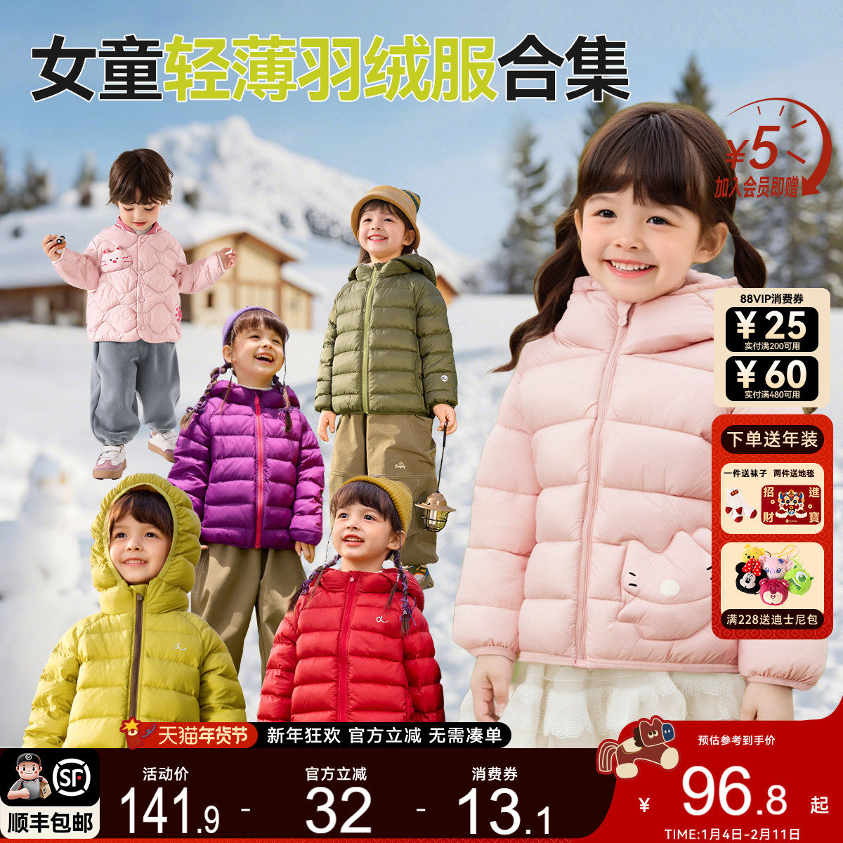 [杜邦三防]女童轻薄羽绒服儿童外套冬装新款DUDUJIA女宝衣服洋气3