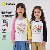 宝宝儿童白色内搭a类 童装 100%棉 dudujia女童T恤女宝超好看长袖