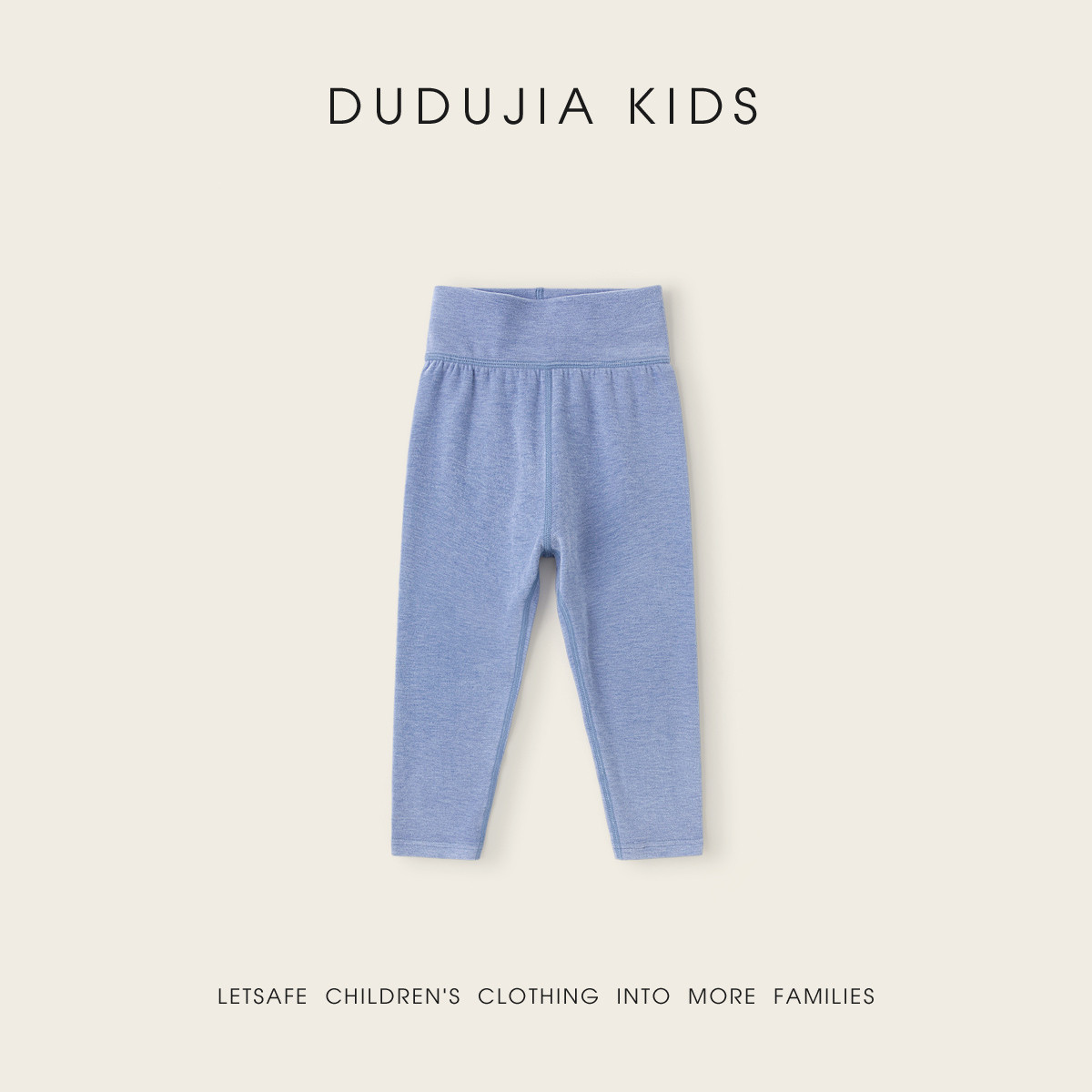 DUDUJIA儿童保暖裤冬季宝宝裤子加厚女童长裤羊绒男童打底裤冬装3,童装/婴儿装/亲子装,保暖裤,淘宝优惠券,粉丝福利购,淘宝优惠卷