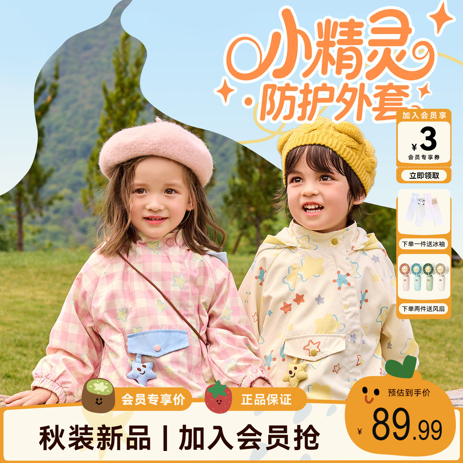 儿童外套男童连帽上衣女童宝宝