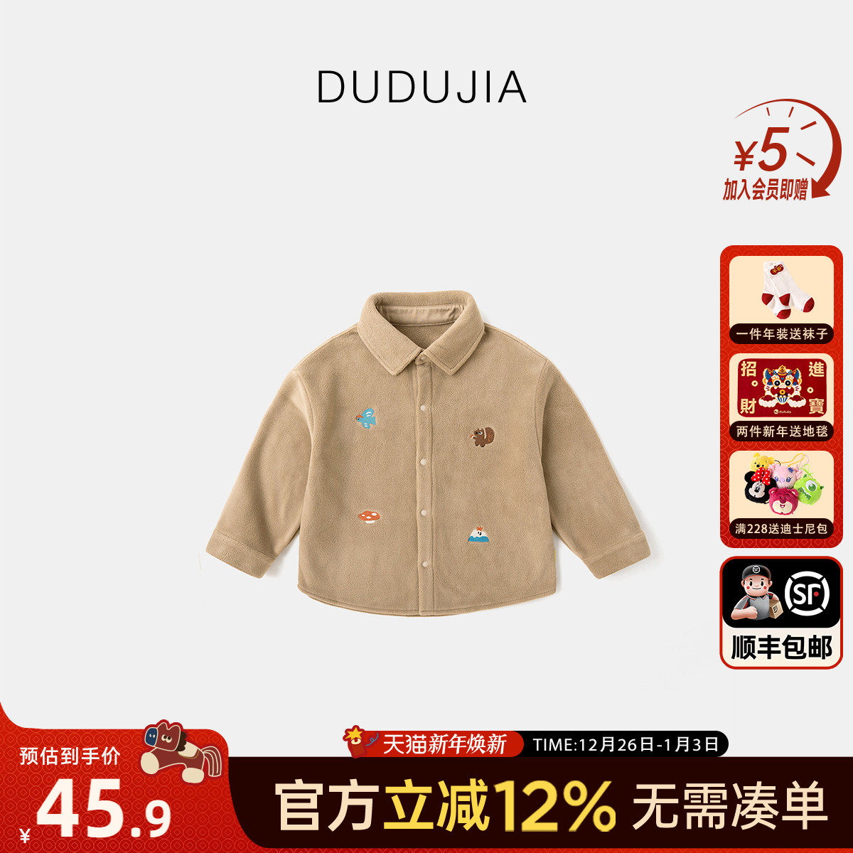 [抗静电]儿童衬衫冬款男童衬衣加绒宝宝上衣洋气女童外套冬季童装