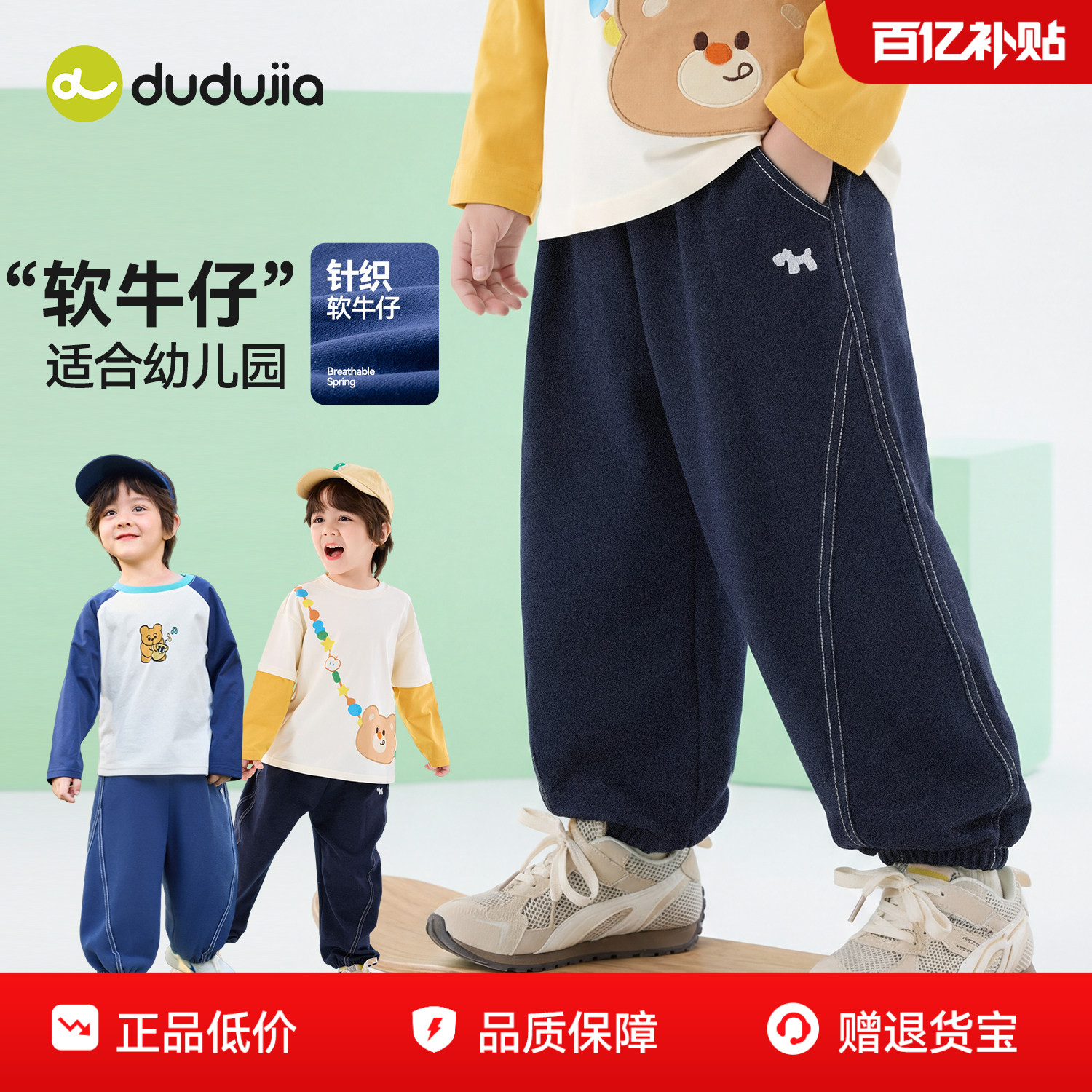 商品图