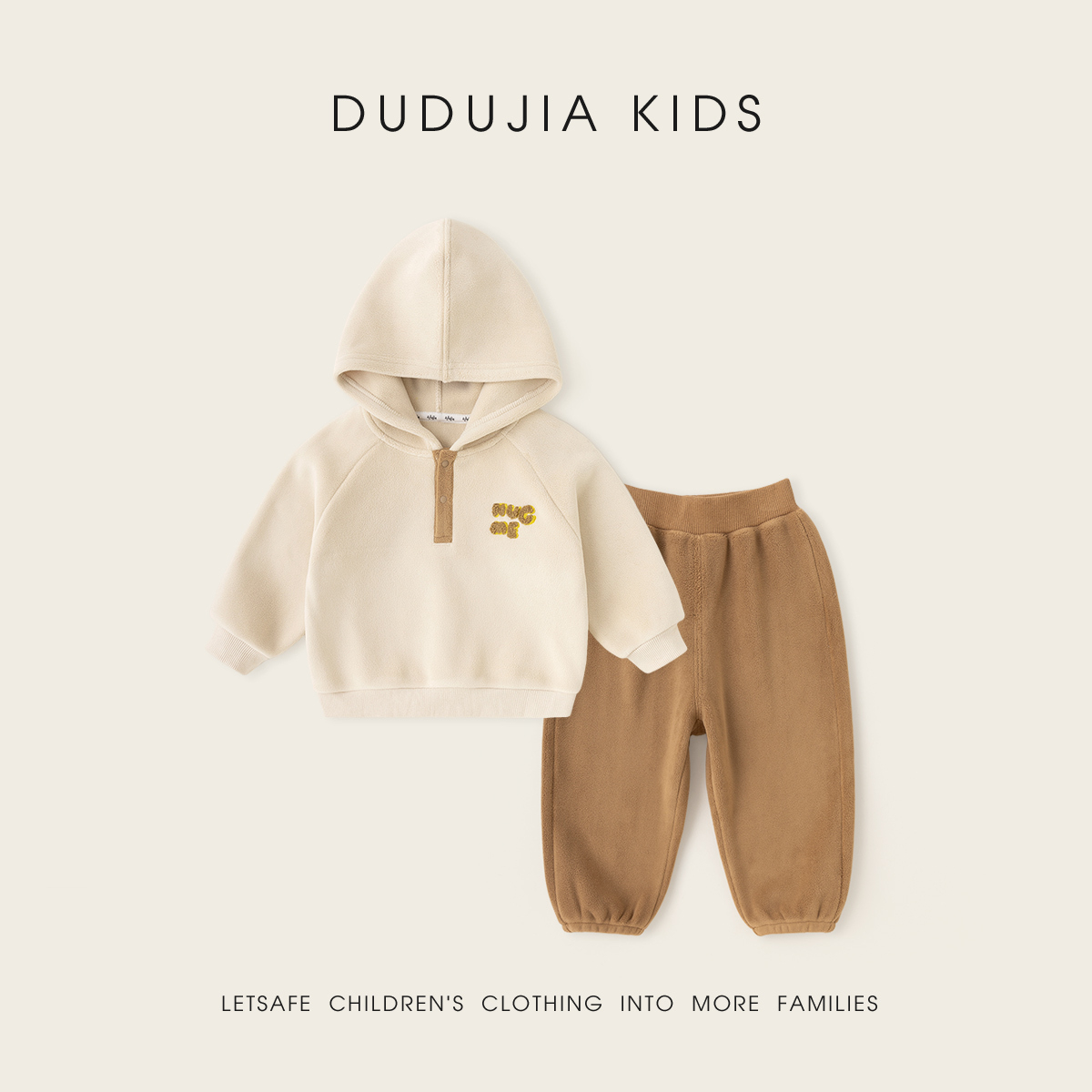 DUDUJIA男童连帽套装秋冬洋气