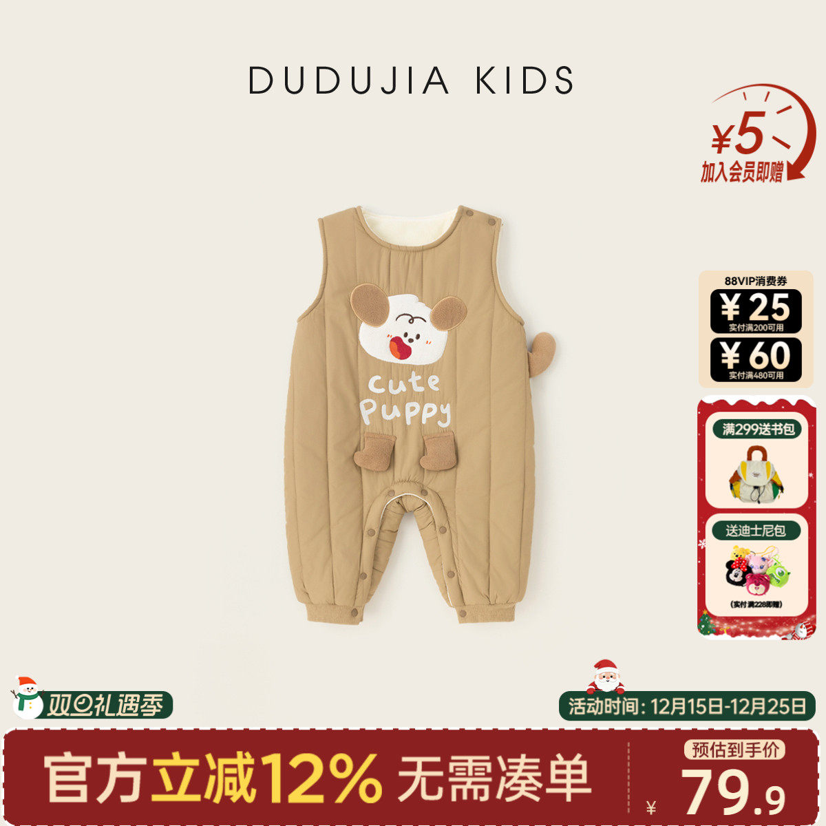 DUDUJIA男童背带裤冬款宝宝裤子新款女宝长裤洋气男宝休闲裤冬