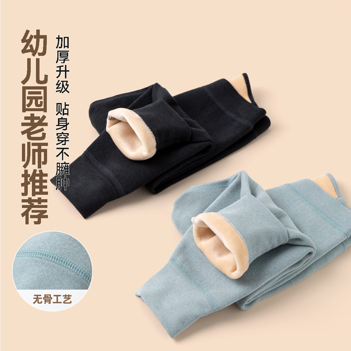 dudujia儿童校服神器内搭