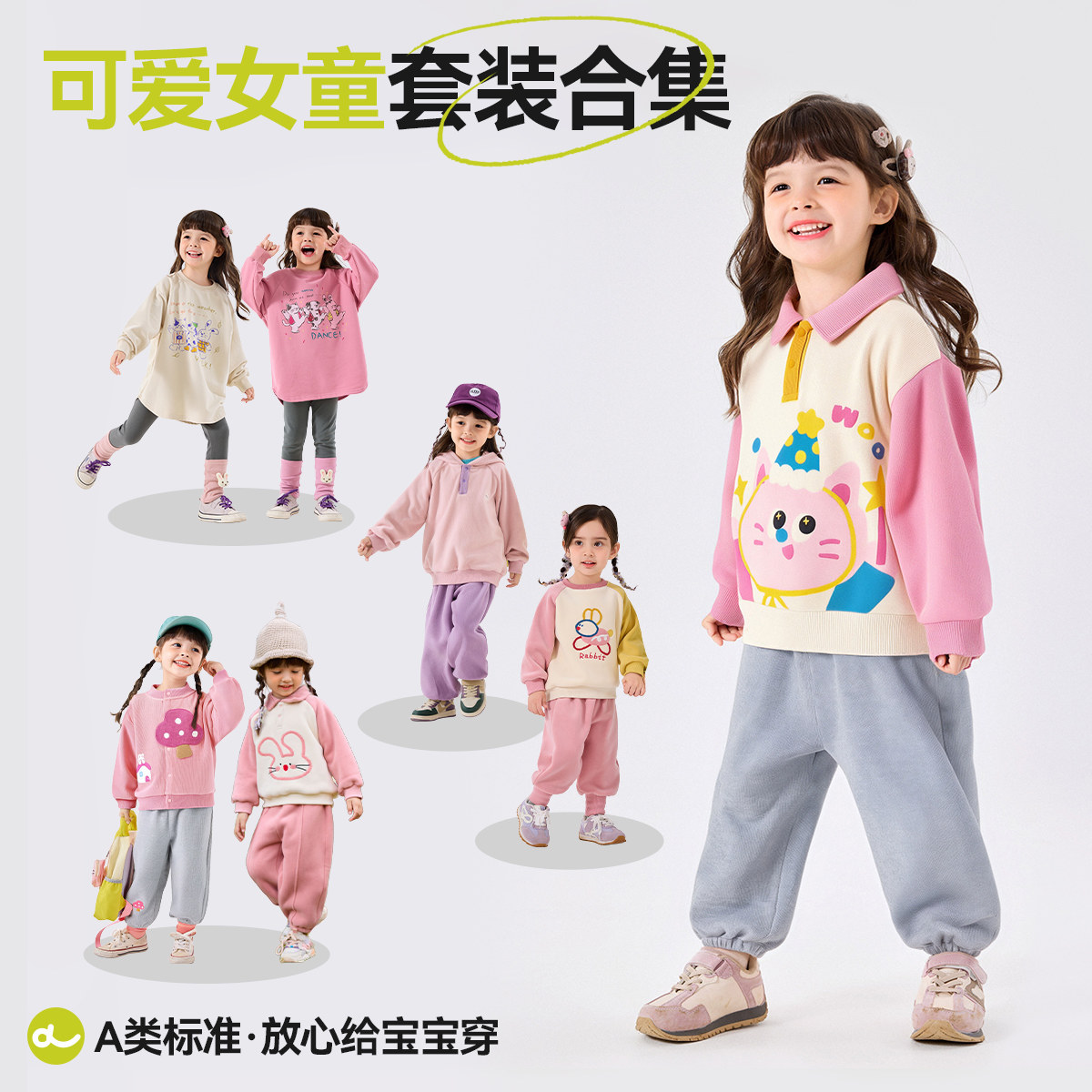 女童套装秋装洋气女宝童装宝宝上衣裤子秋季新款女孩卫衣卫裤好看