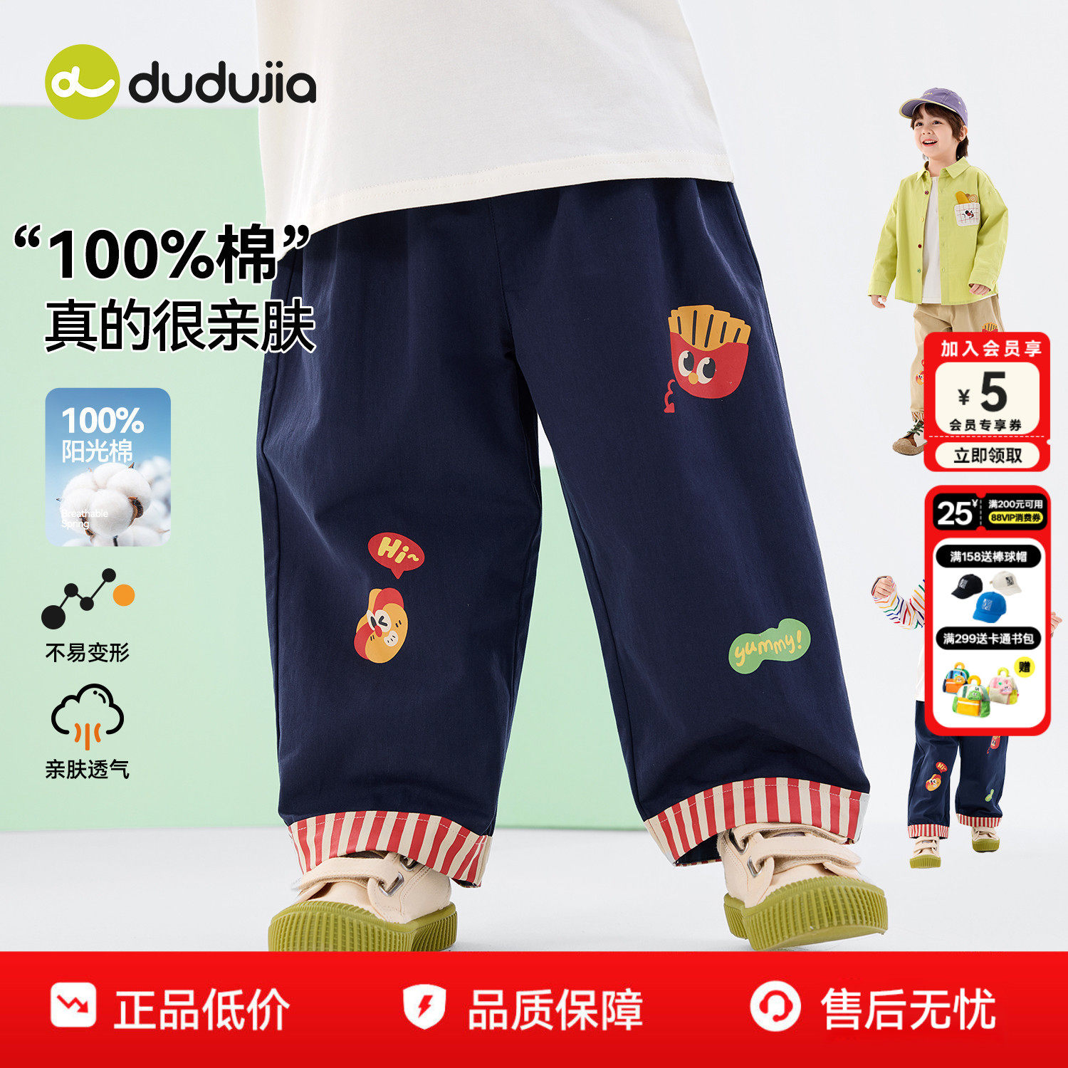 【100%棉】dudujia宝宝牛仔裤纯棉儿童裤子春秋男童长裤女童童装a