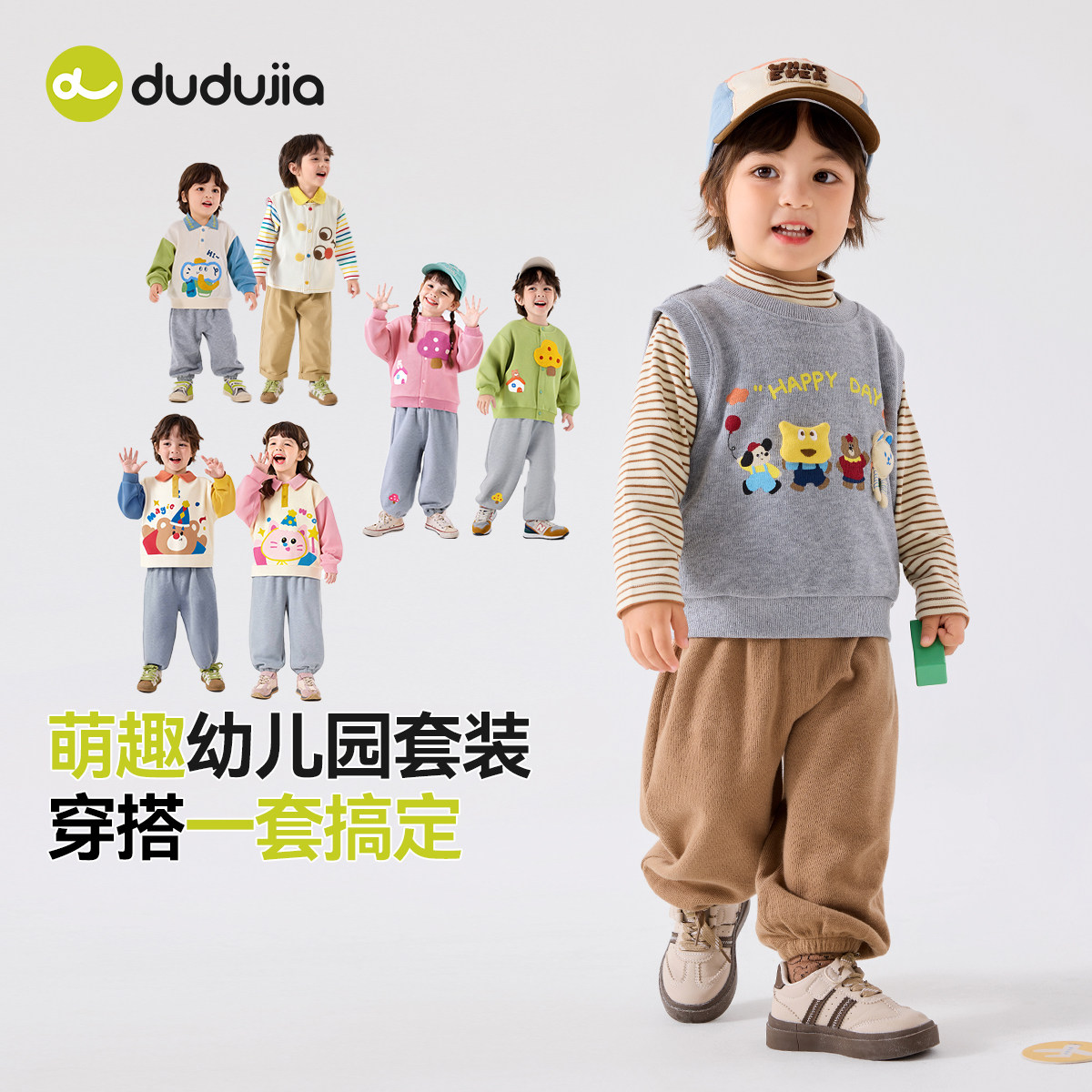 男童套装春季新款宝宝衣服裤图片