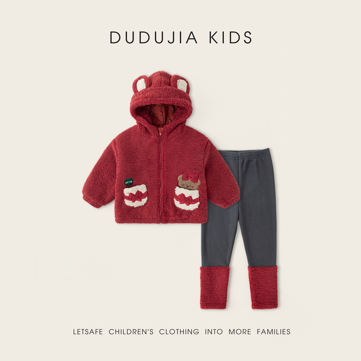 DUDUJIA女童毛绒套装冬季宝宝外套夹棉女宝打底裤洋气儿童衣服冬3,童装/婴儿装/亲子装,套装,淘宝优惠券,粉丝福利购,淘宝优惠卷
