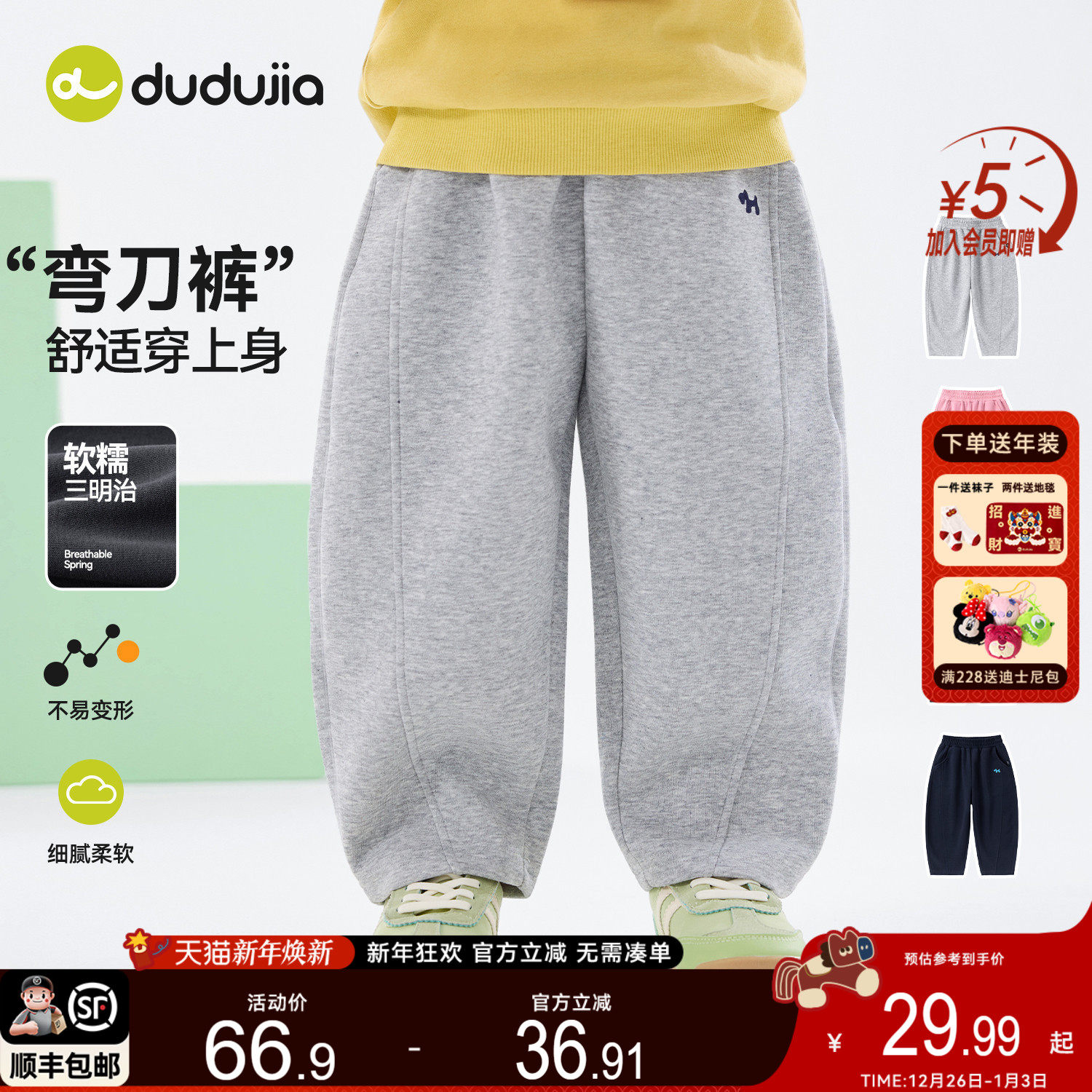 dudujia儿童裤子秋冬装男童长裤加绒女宝束脚裤宝宝休闲裤加厚