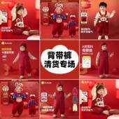 背带裤 清仓合集 dudujia儿童背带裤 男童裤 子