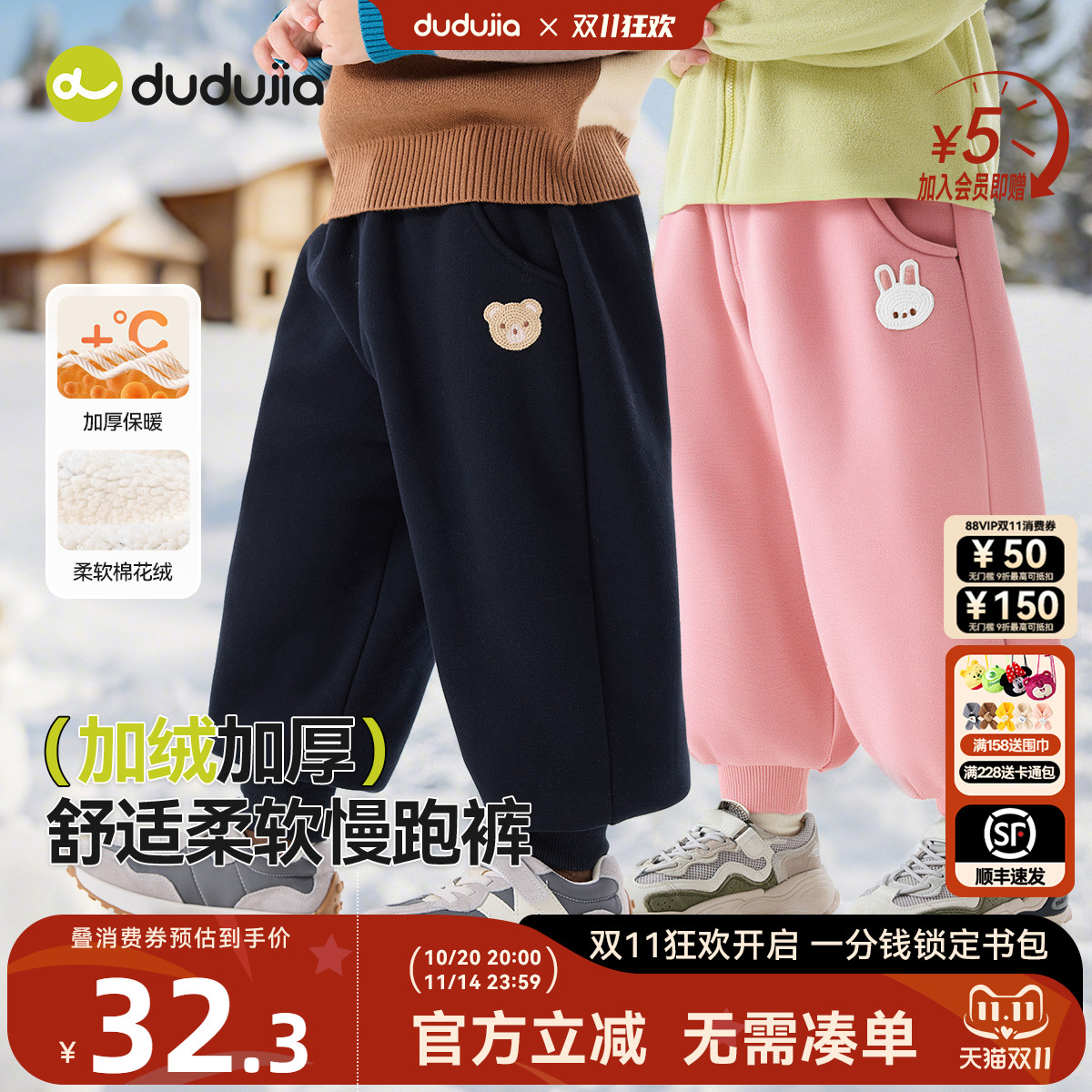 【全码A类】南极绒裤,加厚超可