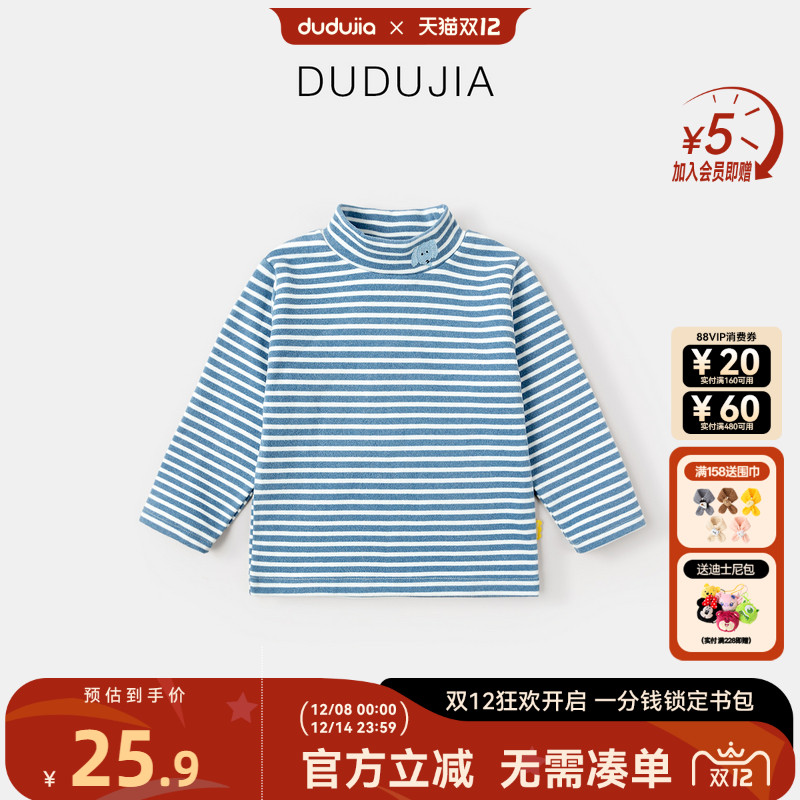 儿童条纹长袖T恤冬装男童半高领打底衫洋气女童秋冬款上衣韩版潮