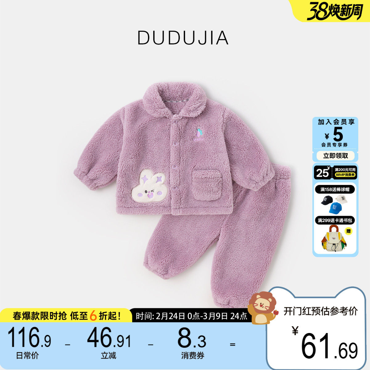 宝宝套装春季男童衣服裤子新款儿童家居服加绒女宝童装加厚春款新