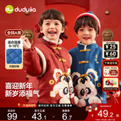 dudujia儿童棉衣男童拜年服宝宝新年国风红色外套女童童装 女宝a类