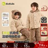 抗静电 男童家居服冬款 女童套装 加厚宝宝睡衣洋气儿童衣服冬季 新