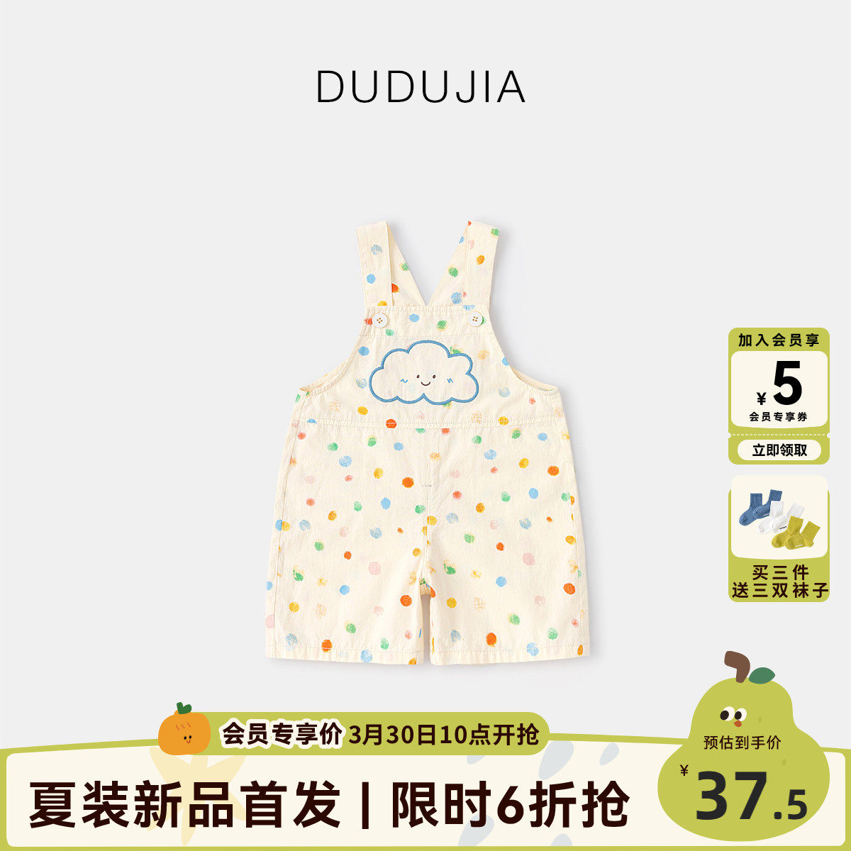 [100%纯棉]儿童背带裤夏装男童裤子夏季新款宝宝短裤女童裤装夏