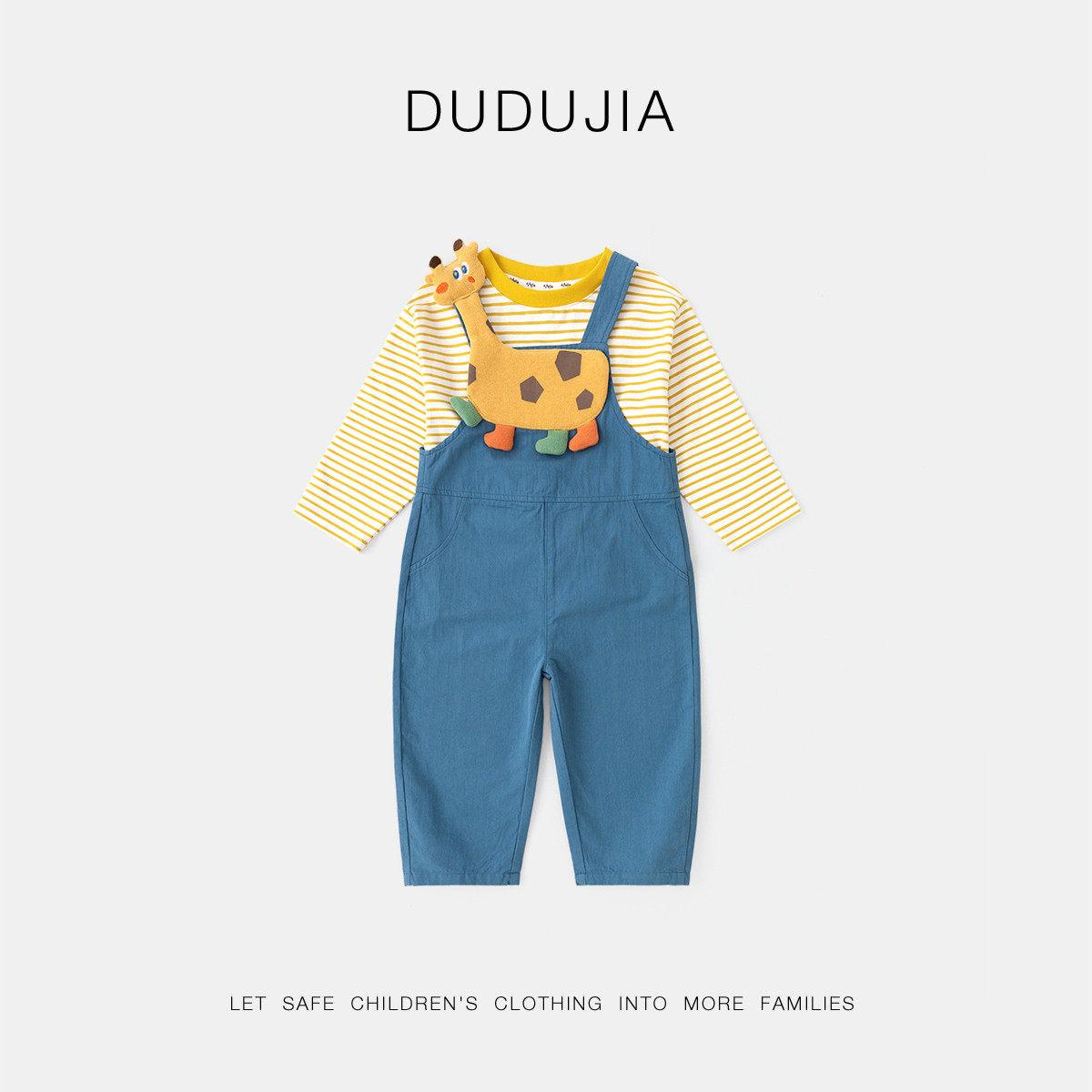 宝宝背带裤套装春季新款男童长袖上衣春装儿童裤子女童休闲裤春款