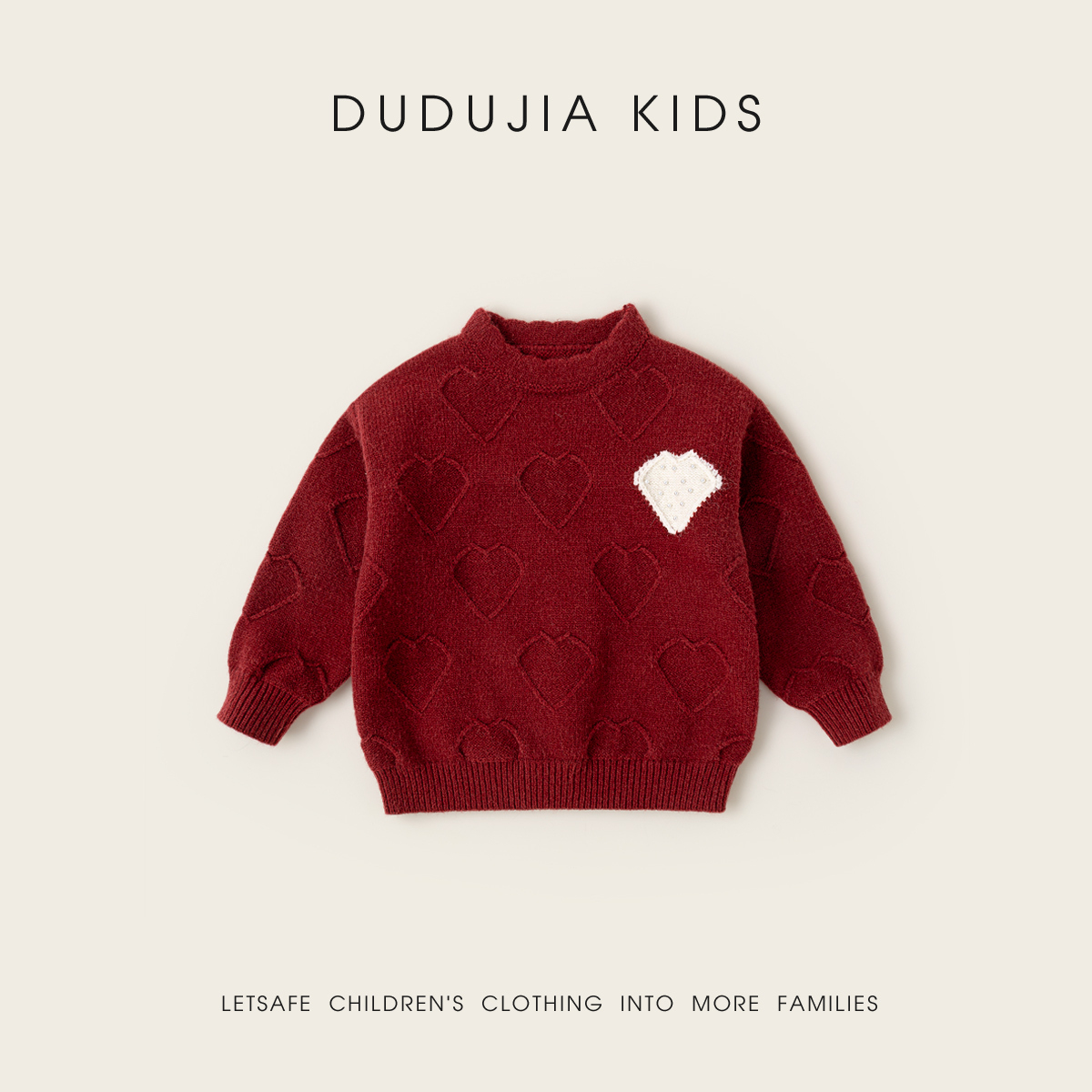 软糯包芯纱，爱心珍珠半高领毛衣